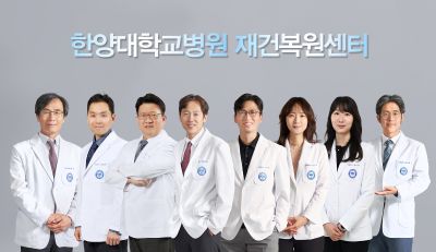 ‘재건·복원센터’ 신설 및 본격 운영